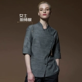 Рабочая одежда шеф-повара, рукава с семью четвертью, мужчина и женщины, дышащая кухня отеля, кейтеринг, одежда Duomei, одежда шеф-повара, работа с длинными рукавами