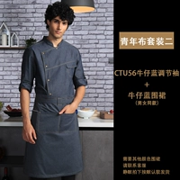 Лонгслив, нарукавники, комплект