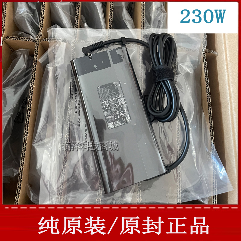 Pure Original Genuine Hp Hp Light and Shadow Elf 9/10Th Generation Power Adapter 19.5V11.8A Line 230W