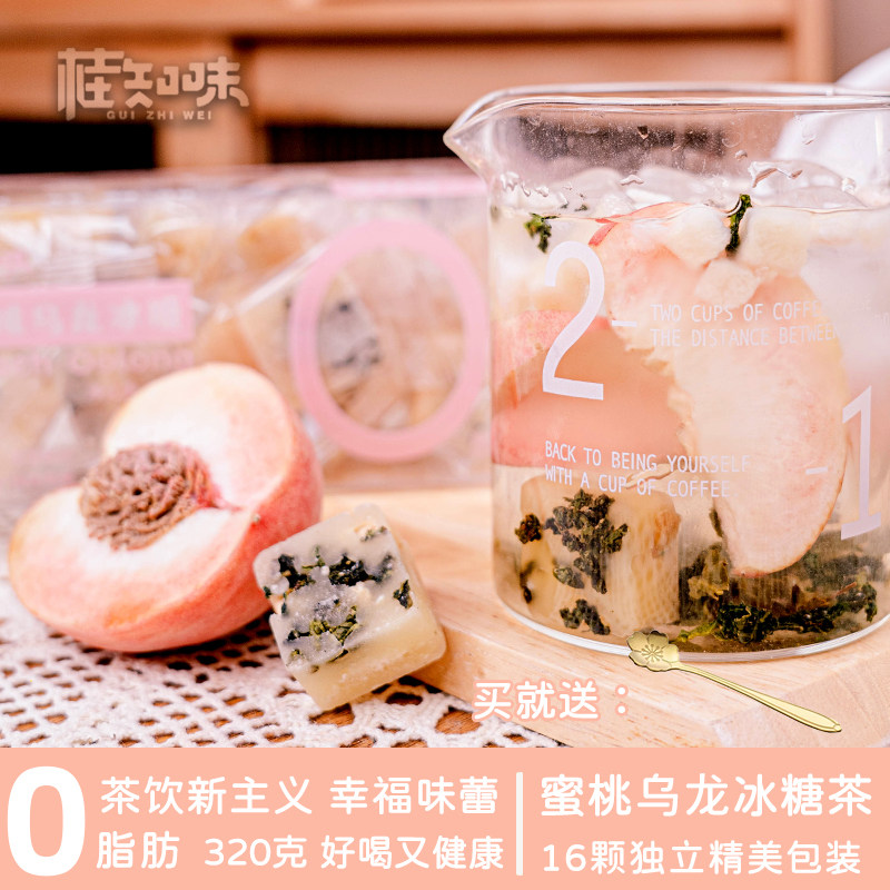 Peach oolong tea freeze-dried fruit tea bag white peach cold fruit tea honey rock sugar tea bubble tea water drink things
