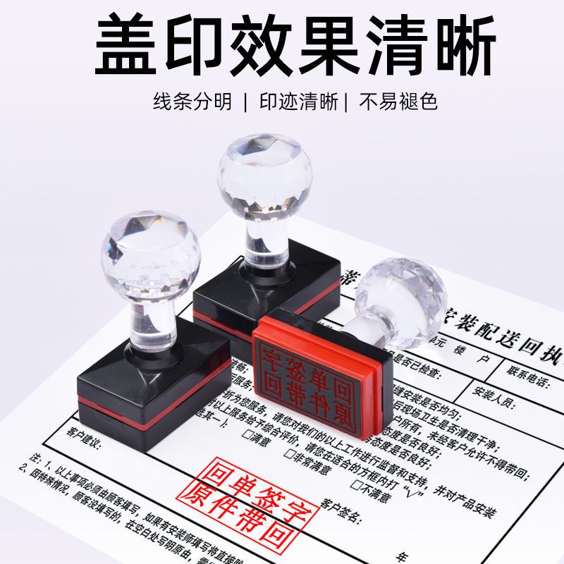 LOGO印章定制