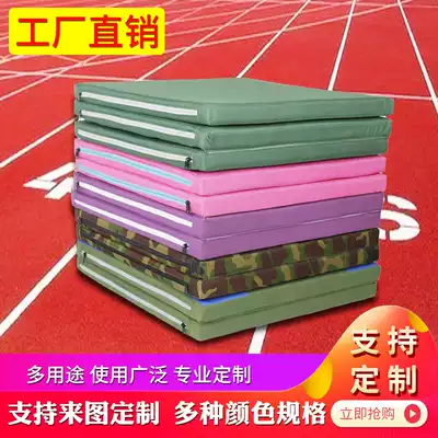 Sit-up mat high school entrance examination sports folding thick sponge pad children's dance somersam pad