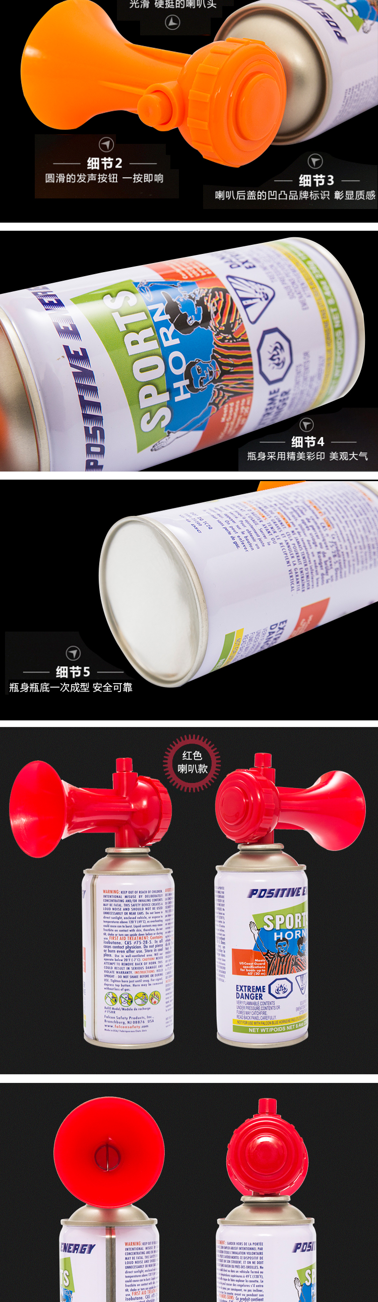 Theo dõi ban đầu và lĩnh vực thể thao cuộc họp, đua thuyền rồng hàng không, bắt đầu thiết bị, vụ nổ không khí, amoniac, amoniac, bắt đầu, còi bấm giờ rubik