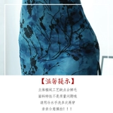 Классическое ципао, этническая спортивная одежда, китайский стиль