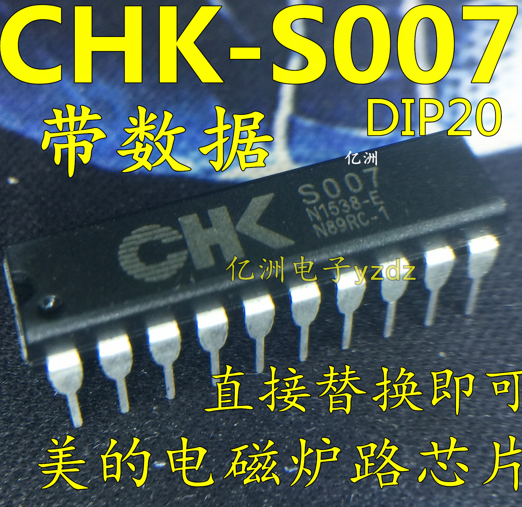 chk s007