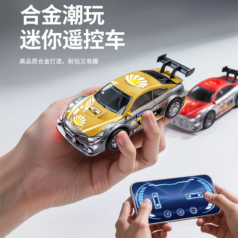 Alloy 1:58 Mini Remote Control High-Speed Bmw Racing Car Rechargeable Electric Sports Car Toy Car Boy Gift
