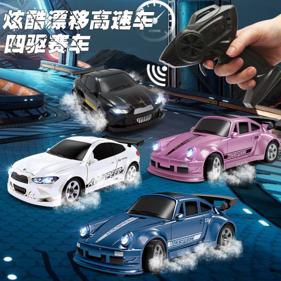 1:64迷你RC无极变遥控四驱专业漂移高速赛车充电动宝马小超跑玩具