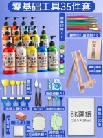 Базовый комплект, 35 шт