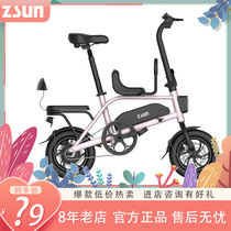 New Zhanshan ZSUN Small electric bike New national standard electric car lithium battery electric bottle car for parent-child scooter