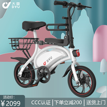 Big fish adult folding electric car Small car Mini ultra-lightweight portable battery car New national standard electric bicycle