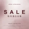 Товары от alex stevens  (xm定制)