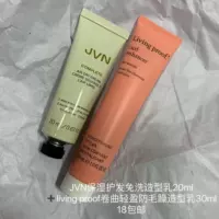 JVN+живое молочко для укладки