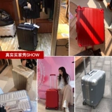 马冬强 Универсальный чемодан, 26 дюймов