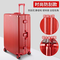 Красный [ретро жесткий ручка]