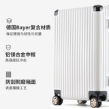 马冬强 Чемодан для путешествий, трендовая коробка, 20 дюймов