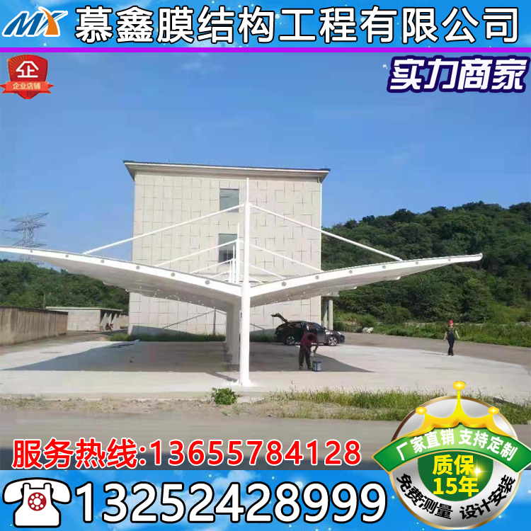 Membrane structure carport parking shed charging pile car shed tension film sunshade canopy community bicycle shed landscape shed