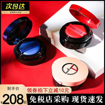 Armani red air cushion new blue label master liquid foundation bb cream replacement core Pink moisturizing long-lasting concealer