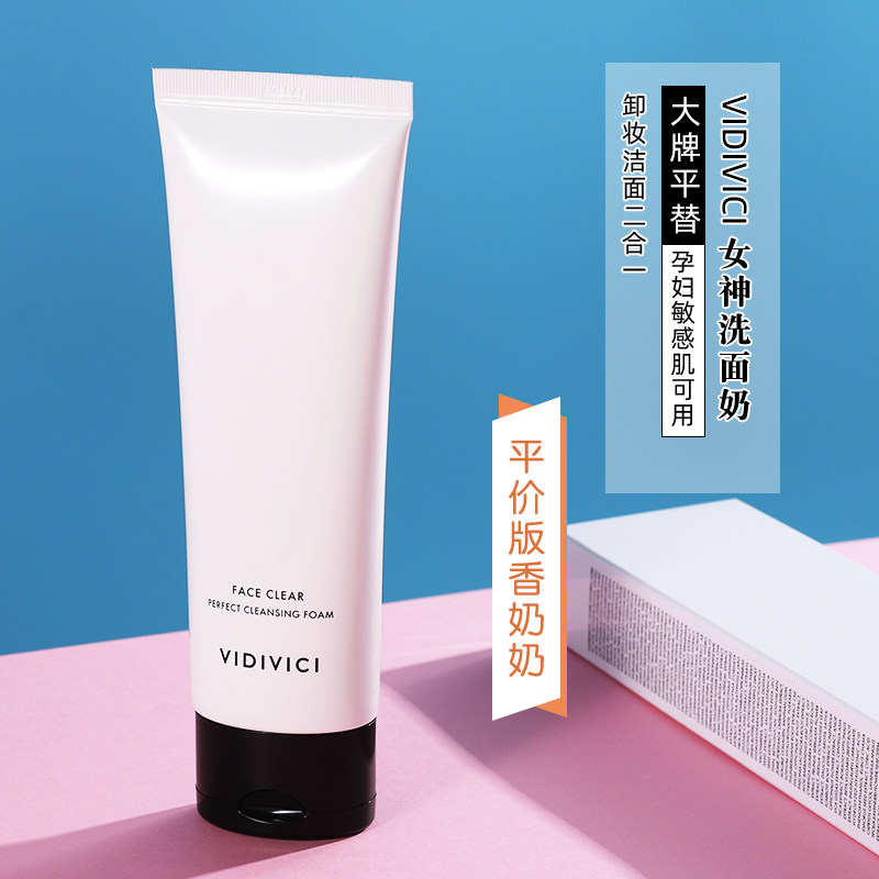 vidivici Goddess Facial Cleanser Amino Acid Deep Cleansing Pore Shrinking Mild Oil Control Facial Cleanser Men