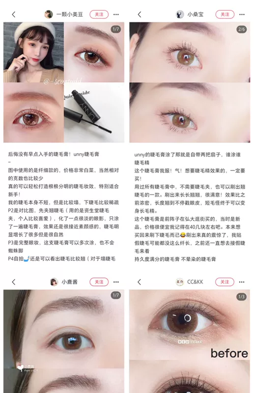 Hàn Quốc unny mascara không thấm nước dài cong dày tự nhiên không nở rất nhỏ chải đầu người mới nữ sinh viên - Kem Mascara / Revitalash