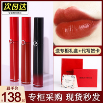 Armani lip glaze red tube 405 lipstick big counter 209 Rotten Tomato color 402 415 206 205