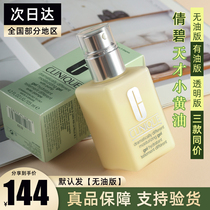 Clinique Butter Oil-free oil-free transparent 125ml Refreshing hydrating moisturizing moisturizing cream Gel lotion