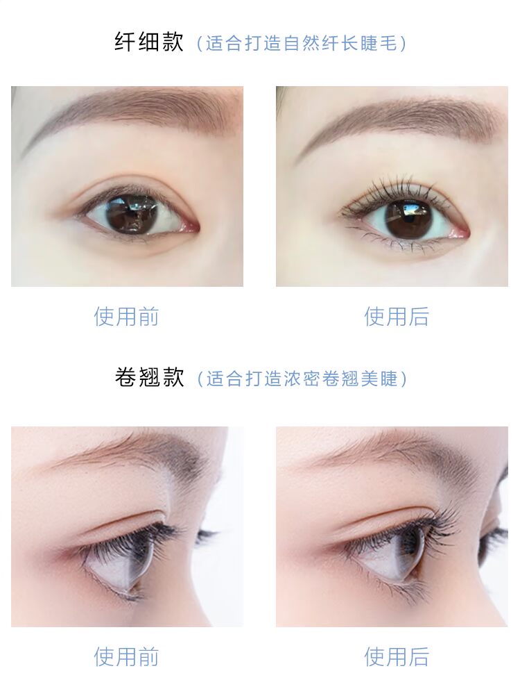 Hàn Quốc unny mascara không thấm nước dài cong dày tự nhiên không nở rất nhỏ chải đầu người mới nữ sinh viên - Kem Mascara / Revitalash mascara dầu dừa dưỡng mi