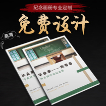 Photo Graduation students record anniversary publicity album Product brochure Manual sample album catalog Advertising design and printing production Custom custom color printing black and white a copy of the printing