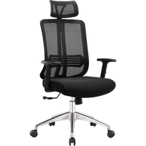 Middle office chair manager computer chair ergonomic chair lift swivel chair office chair boss chair home breathable mesh chair