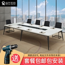 Small conference table long table simple modern office conference table rectangular Workbench long table training office