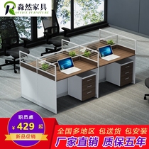 Screen desk four employees computer table and chair combination simple modern 246 people working staff card holder