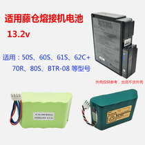Suitable for Fujikura 60S fiber optic fusion splicer FSM-60R Fujikura 50S60R Sumitomo 39 rechargeable battery 13 2V