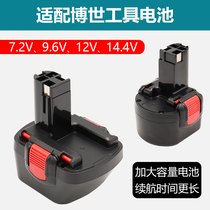 Applicable to Bosch Bosch 7 2v9 6v12v14 4V rechargeable hand drill electric screwdriver GSR12-2 battery