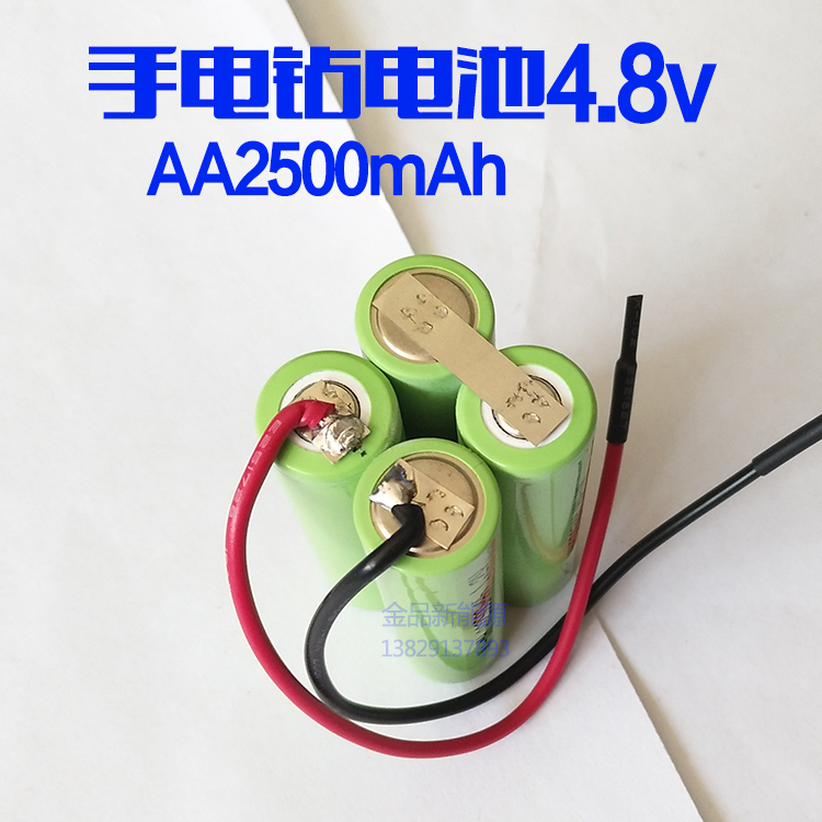 Electric drill battery 4 8V charging drill electric screwdriver electric screwdriver 2500mAh large capacity rechargeable battery pack