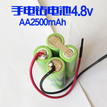 Electric drill battery 4 8V charging drill electric screwdriver 2500mAh large capacity charging battery pack