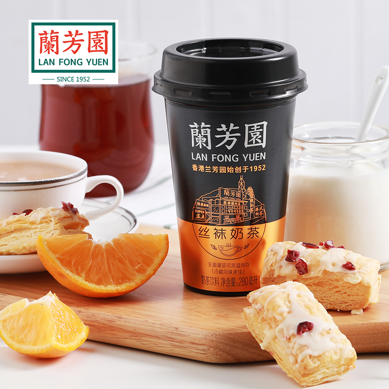 香港老牌 280mlx6杯装 兰芳园 港式丝袜奶茶