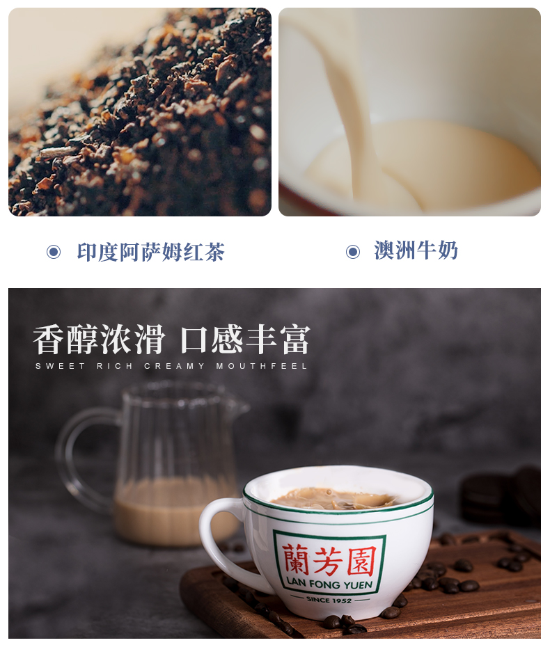 香港老牌 兰芳园 港式鸳鸯咖啡奶茶 280ml*6杯 图6