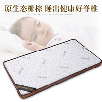  Mattress brown mat 1 8 meters childrens double 1 5 palm hard mat Mengsi student 1 2 folding mattress natural coconut brown