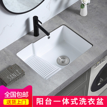 Balcony Ceramic Laundry Basin with washboard in-floor basin Home Size Number embedded square left and right plate Laundry pool slot