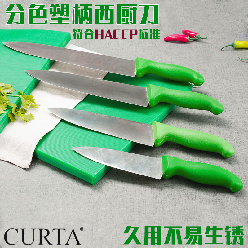 Cote color separation western kitchen knife kitchen knife household slice knife fruit commercial knife plastic handle kitchen knife 6~12 inch chef knife