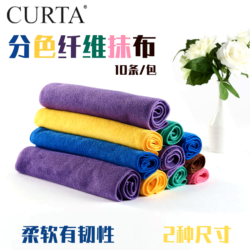 KEDE dining room absorbent fiber rag color separation cleaning Dishwashing is not easy to lose hair Kitchen housework thickened towel oil removal