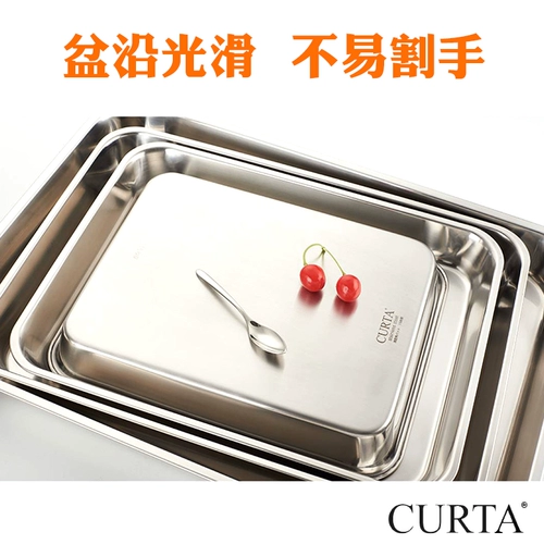 Ке де сандайская стальная сталь на пару на пару рисовой диск Домашний прямоугольный лоток для карты Бизнес Баркуфф Баркот Запеченная рыба Пластина