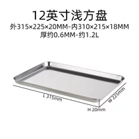 12 дюймов, 0.6mm, 1200 мл