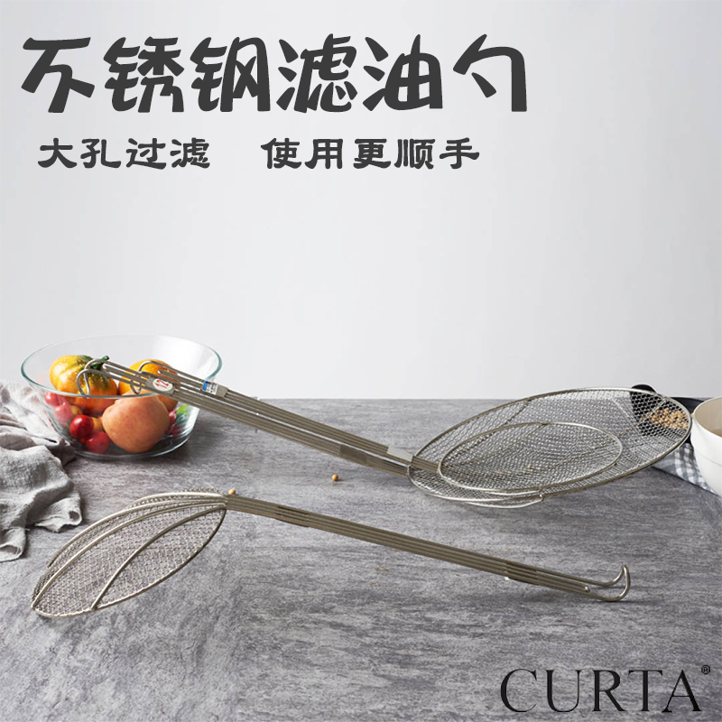 Stainless Steel Leaking Spoon Soy Milk Juice Filter Oil Spoon Oil Scoop Oil Scoop Oil Scoop Commercial Kitchen Oil Separated Mesh Screen