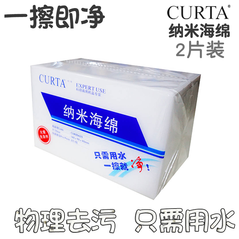 Kede nano sponge magic wipe dishwashing kitchen high-density cleaning scouring pad decontamination sponge wipe household