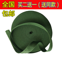 Cargo Strap Woven Flat Rope Mazza Rope Luggage Packing Strap Military Green Small Rope Van Strap