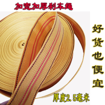 Brake rope is better than nylon Mazza rope truck tie cargo strap trailer rope wide braid rope