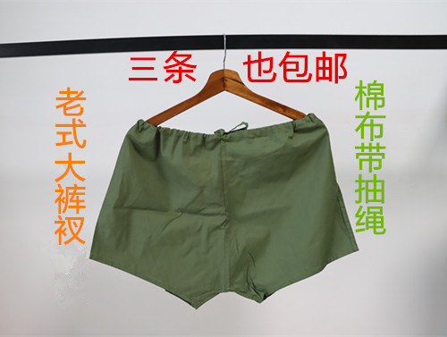 Old-Fashioned Genuine Pure Cotton Large Boxer Shorts, Army Green Flat-Angle Underwear, Cotton Fabric, Loose Fit for Middle-Aged and Elderly Men, High-Waisted