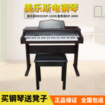 Meles Electric Piano Heavy Hammer Keyboard Professional Digital Piano Electronic Piano 9929 DP2100 3000