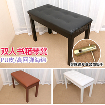 Solid wood double piano stool with book box stool single piano bench electric piano stool ancient kite stool lifting piano