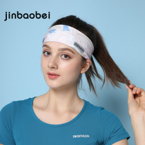 Jinbaobei sports hair band for men and women sweat-absorbing and sweat-proof headscarf fitness running hair band yoga hair bundle antiperspirant head wear